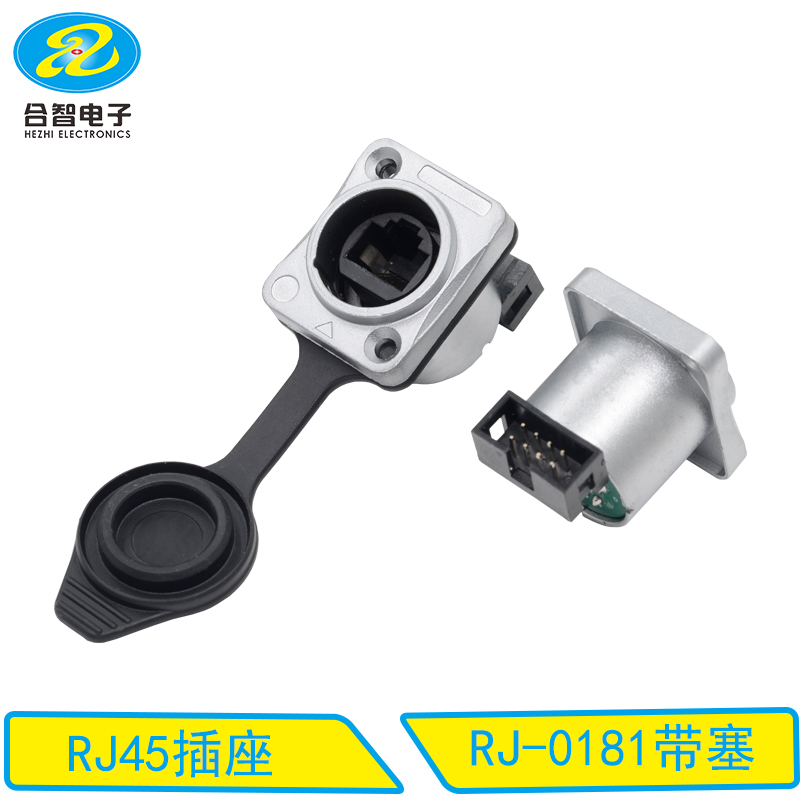RJ-0181带塞