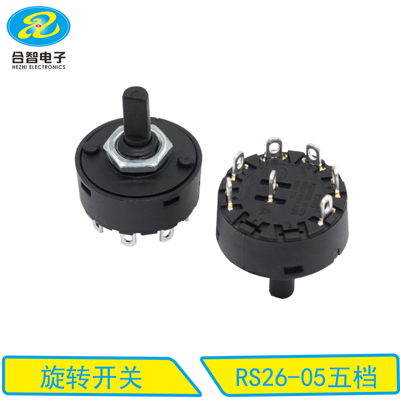 RS26-05五档