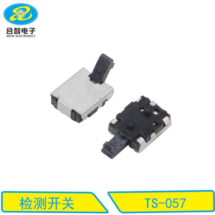 TS-057