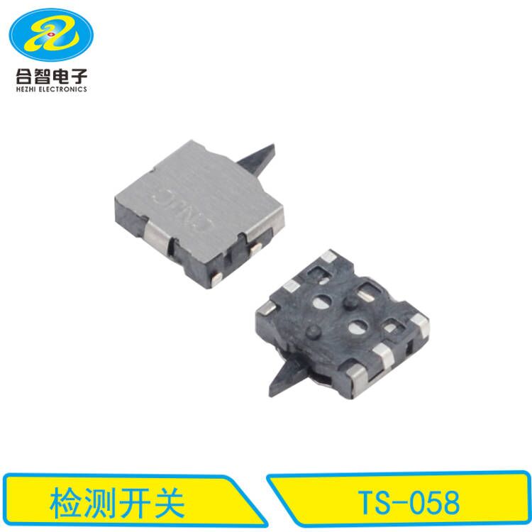 TS-058