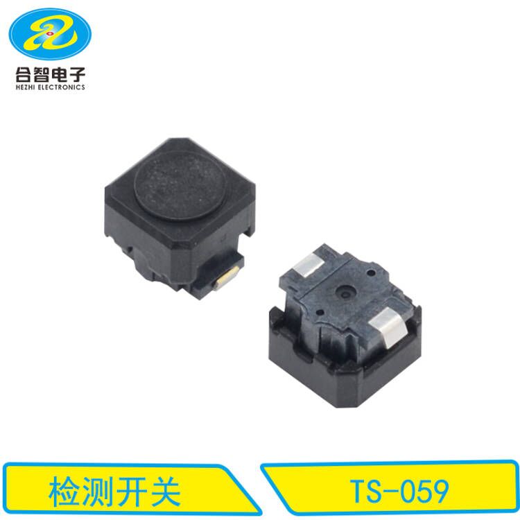 TS-059