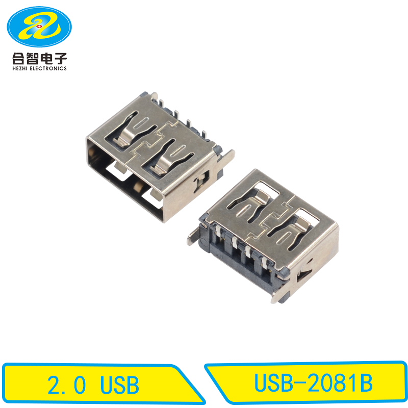 USB-2081B