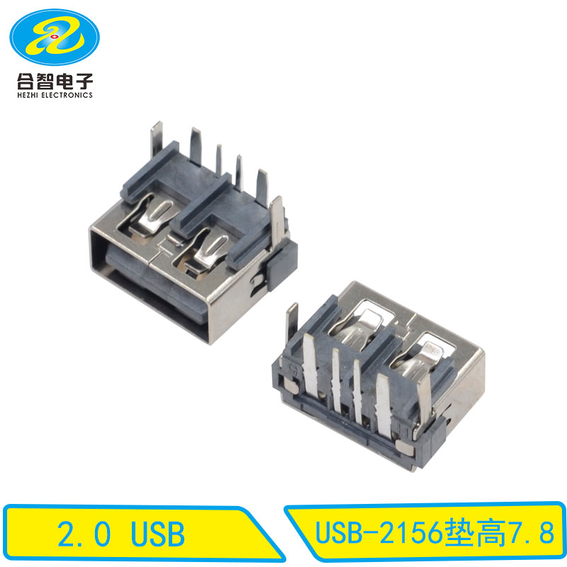 USB-2156垫高7.8