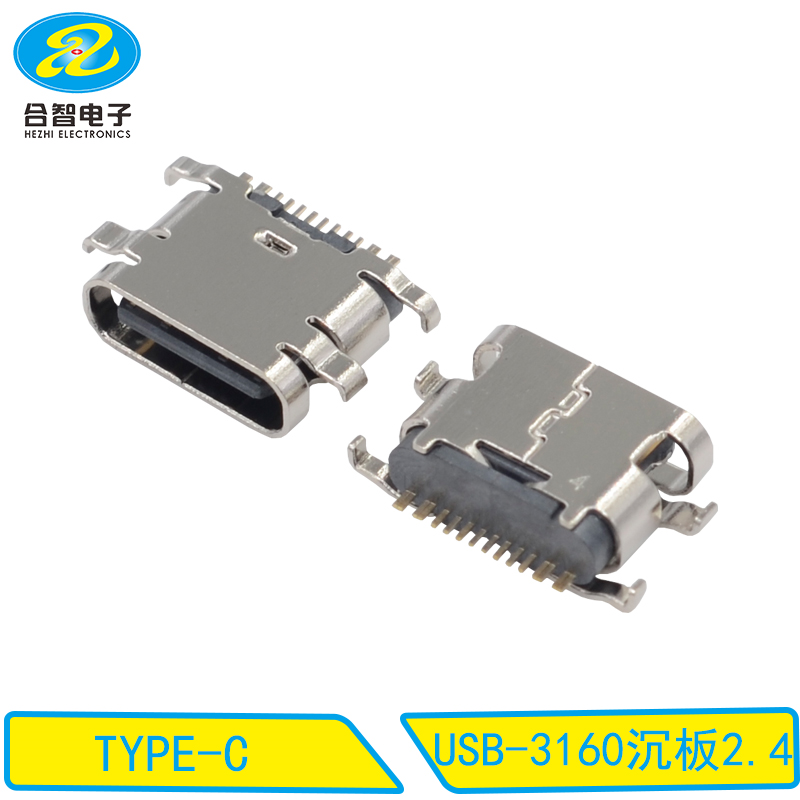 USB-3160沉板2.4