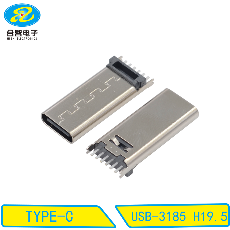 USB-3185 H19.5