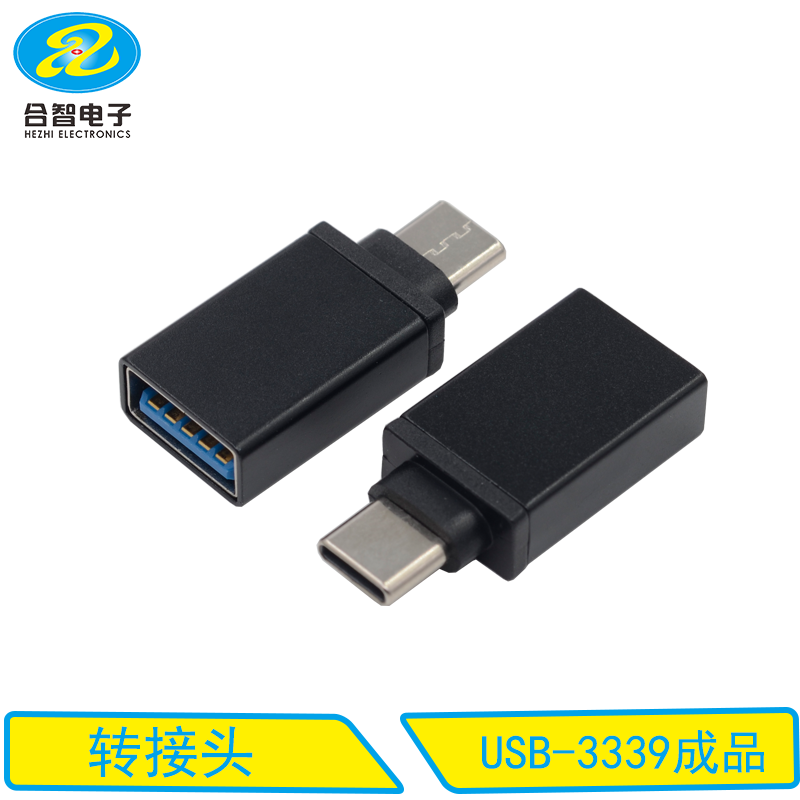 USB-3339成品