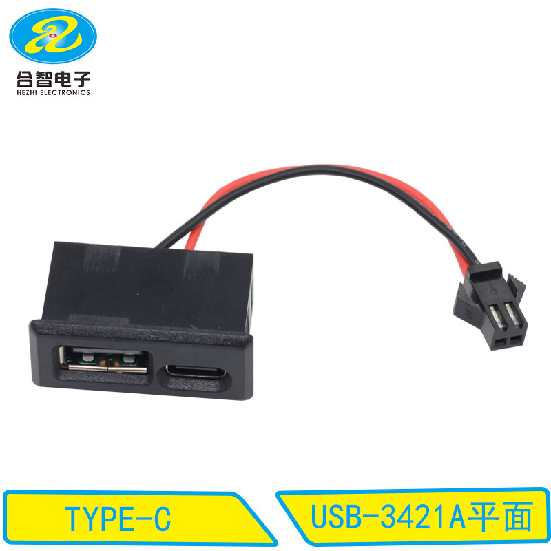 USB-3421A平面