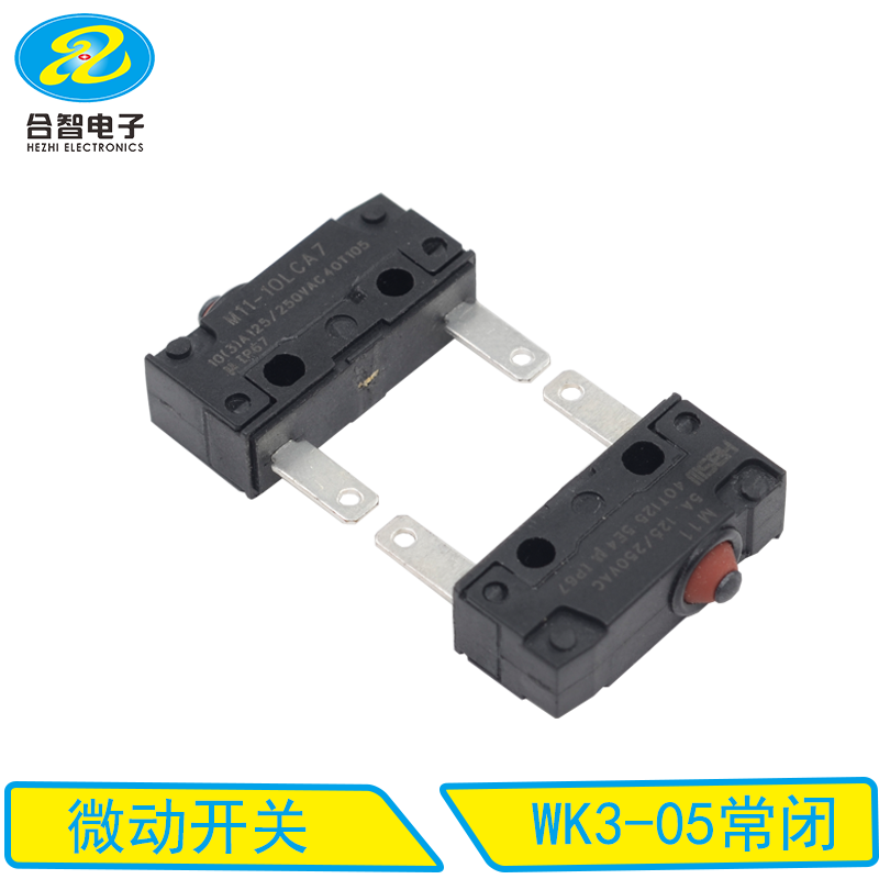 WK3-05常闭