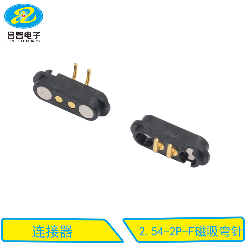 2.54-2P-F磁吸弯针