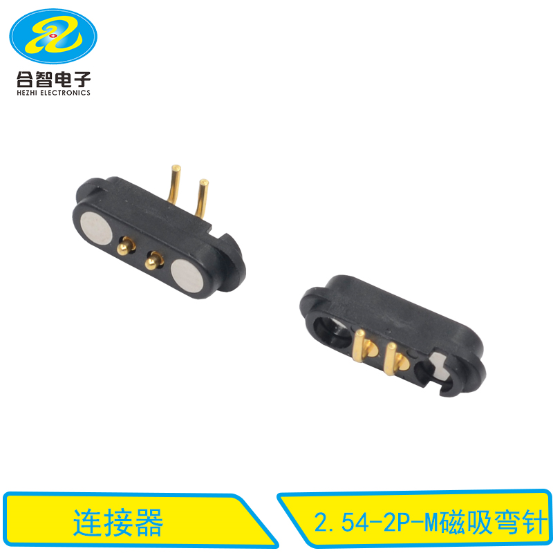 2.54-2P-M磁吸弯针