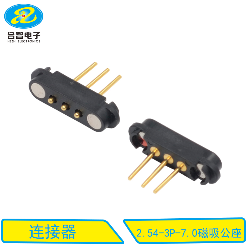 2.54-3P-7.0磁吸公座