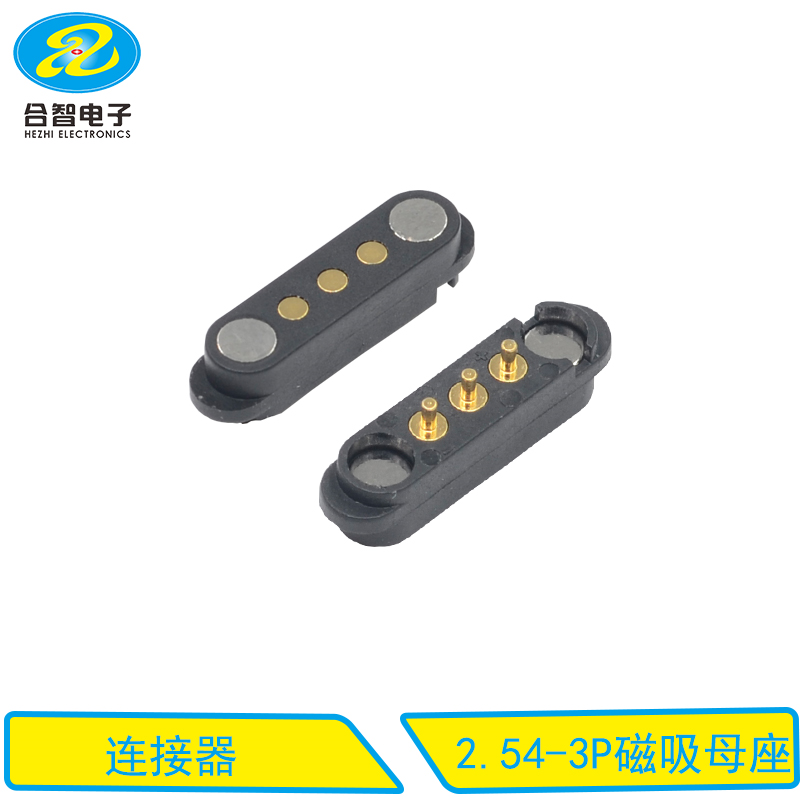 2.54-3P磁吸母座