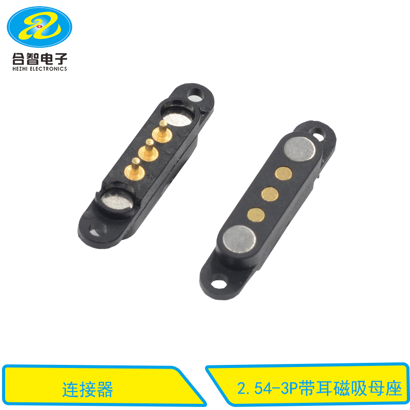 2.54-3P带耳磁吸母座