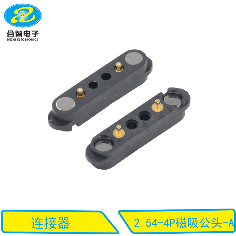 2.54-4P磁吸公头-A