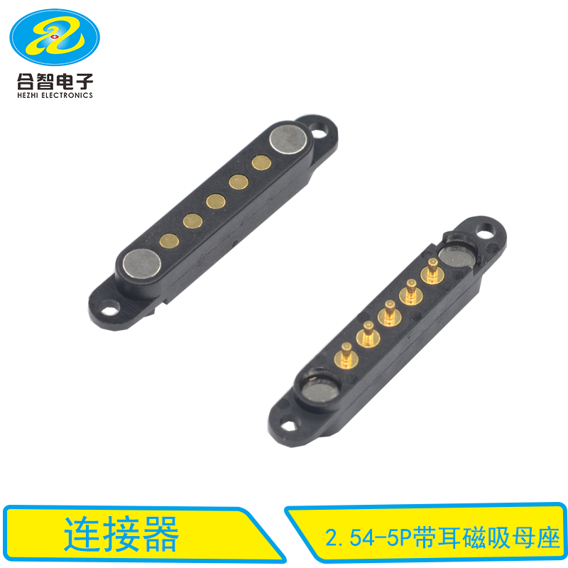 2.54-5P带耳磁吸母座