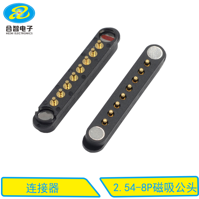 2.54-8P磁吸公头