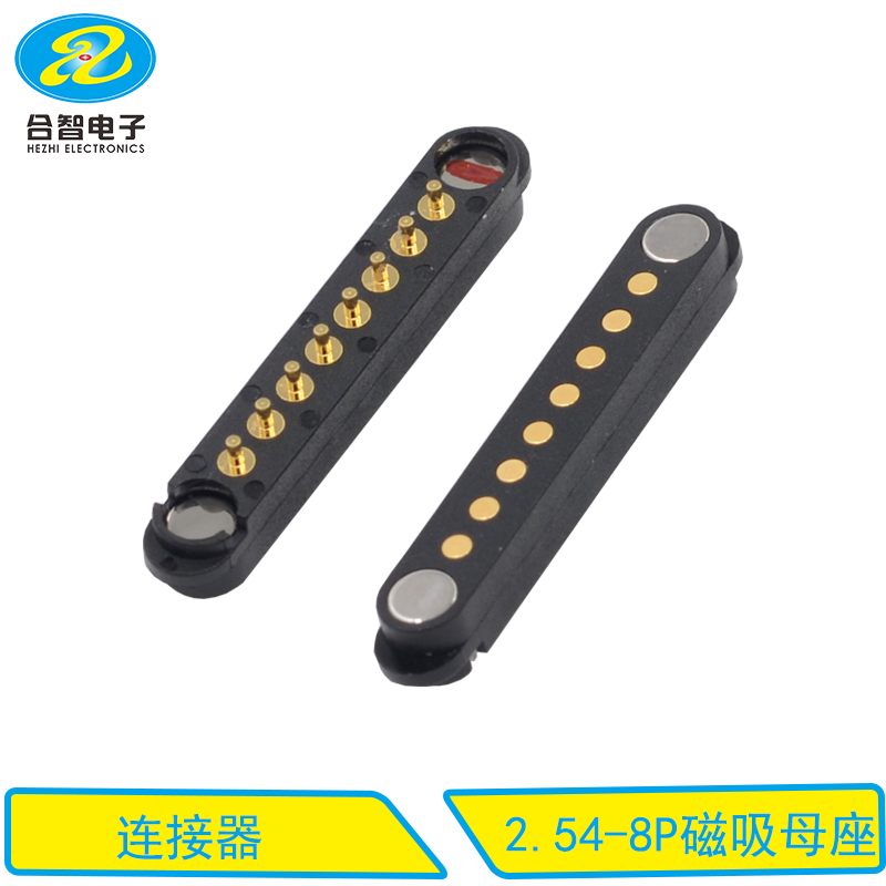 2.54-8P磁吸母座