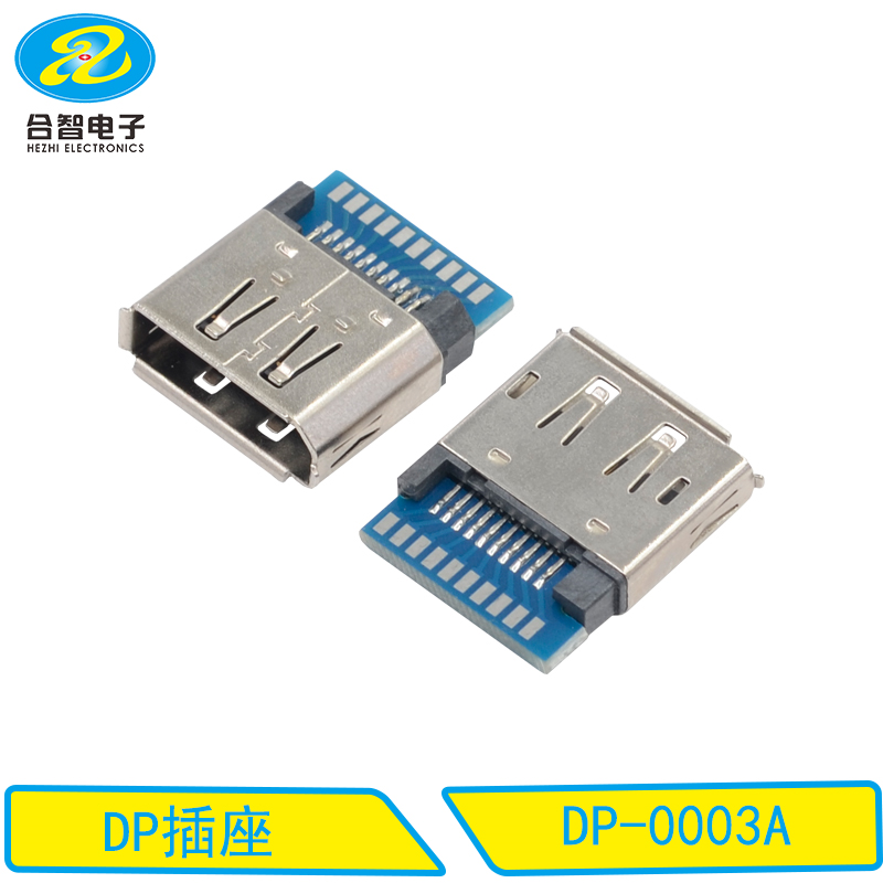 DP-0003A