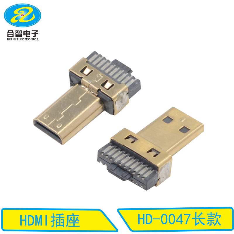HD-0047长款