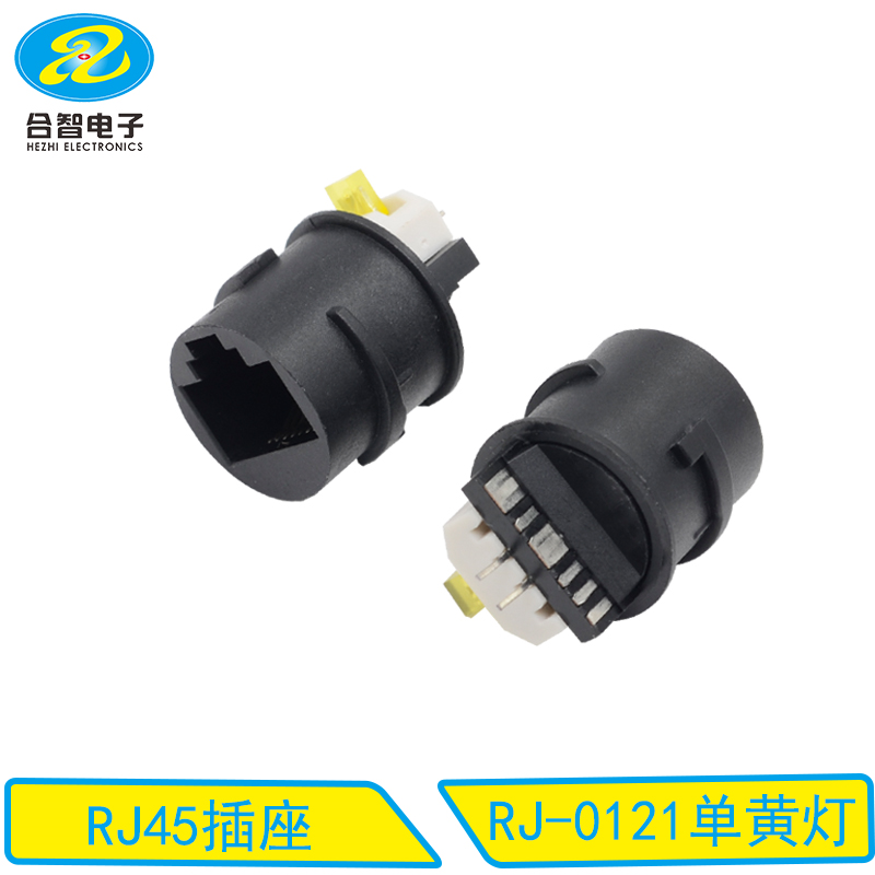RJ-0121单黄灯