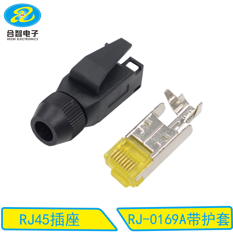 RJ-0169A带护套