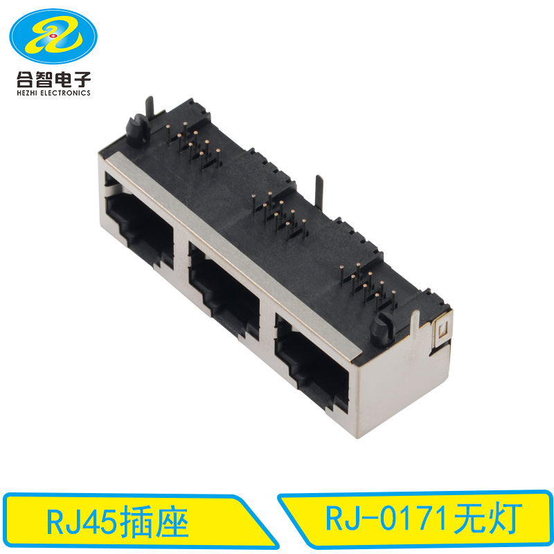 RJ-0171无灯