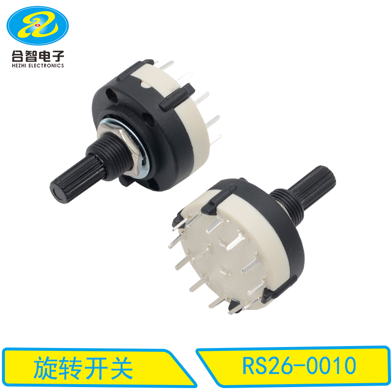 RS26-0010
