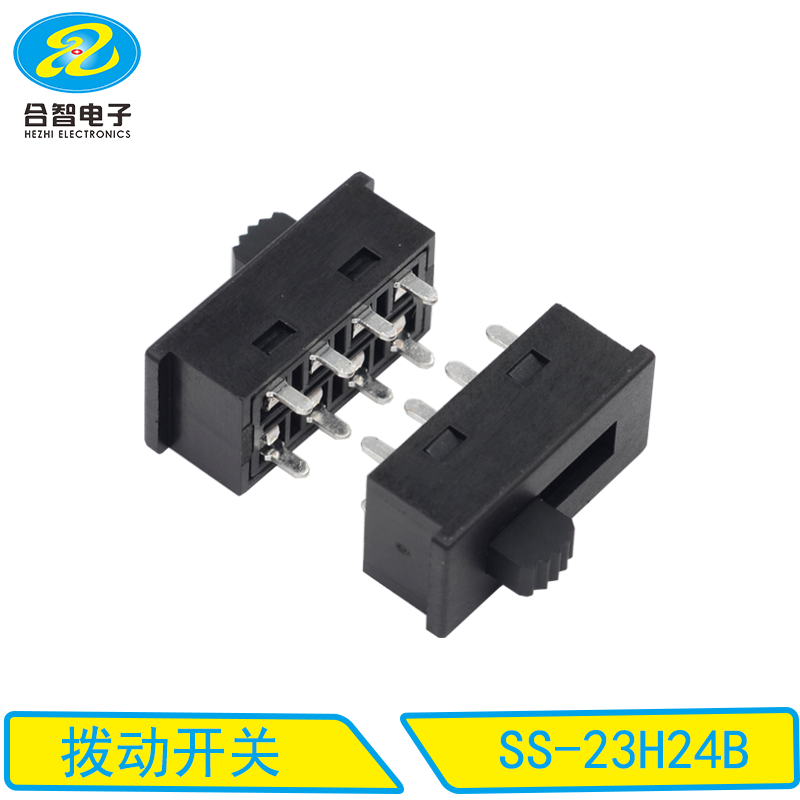 SS-23H24B.