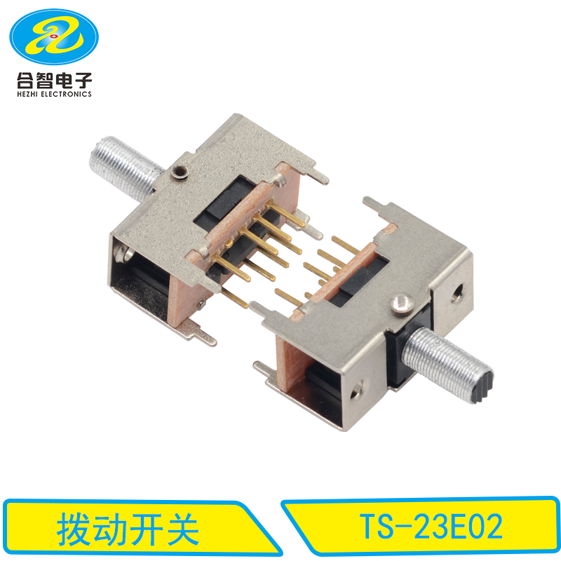 TS-23E02