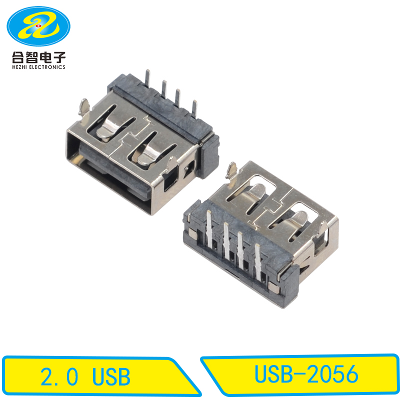 USB-2056
