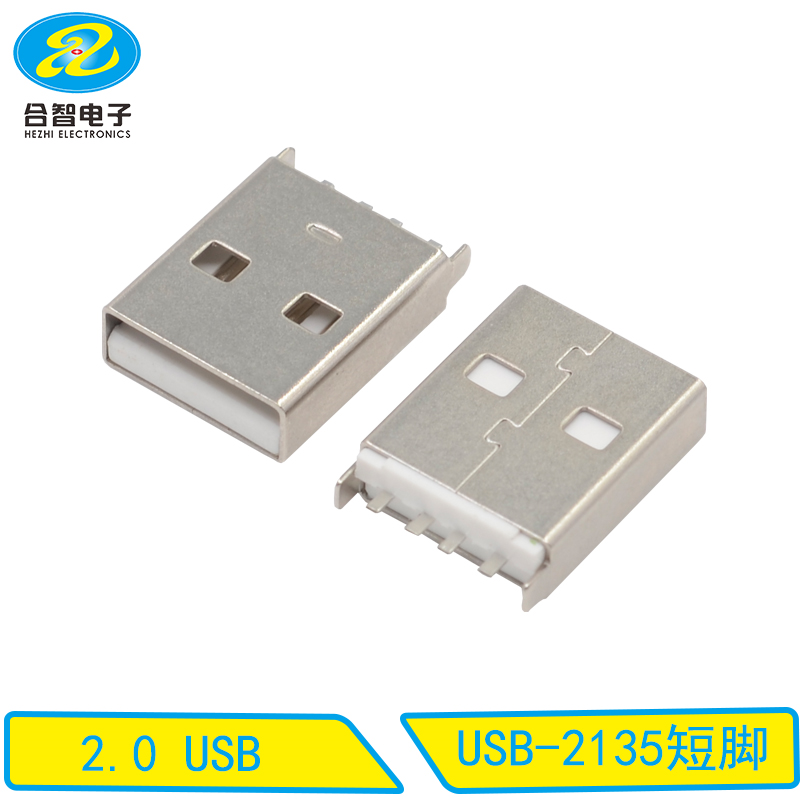 USB-2135短脚