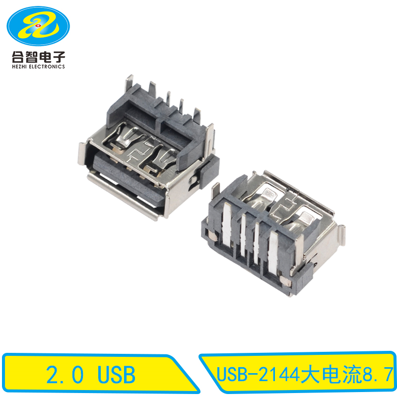 USB-2144大电流8.7
