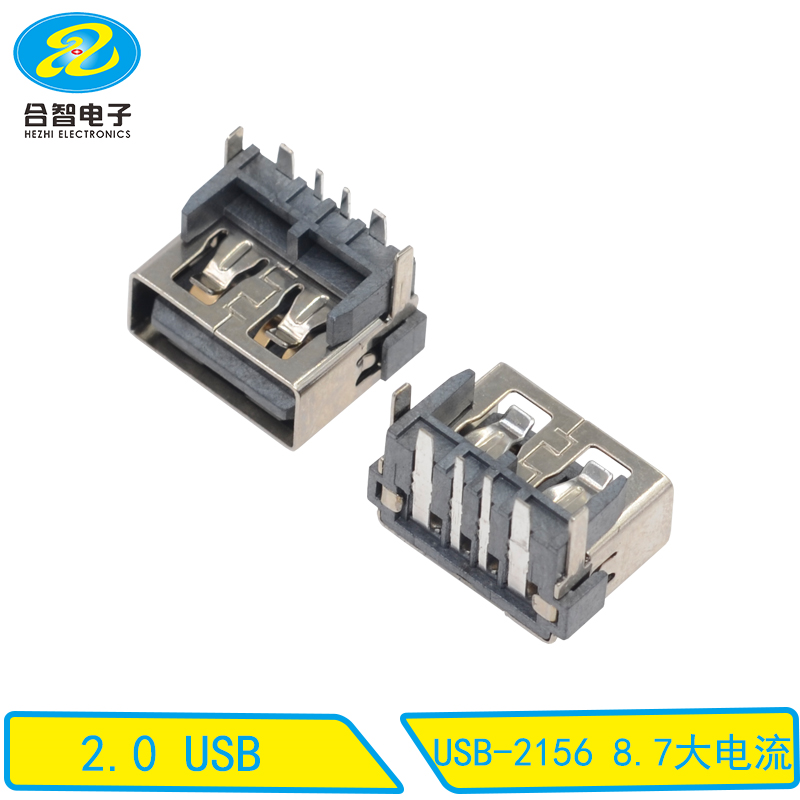 USB-2156 8.7大电流