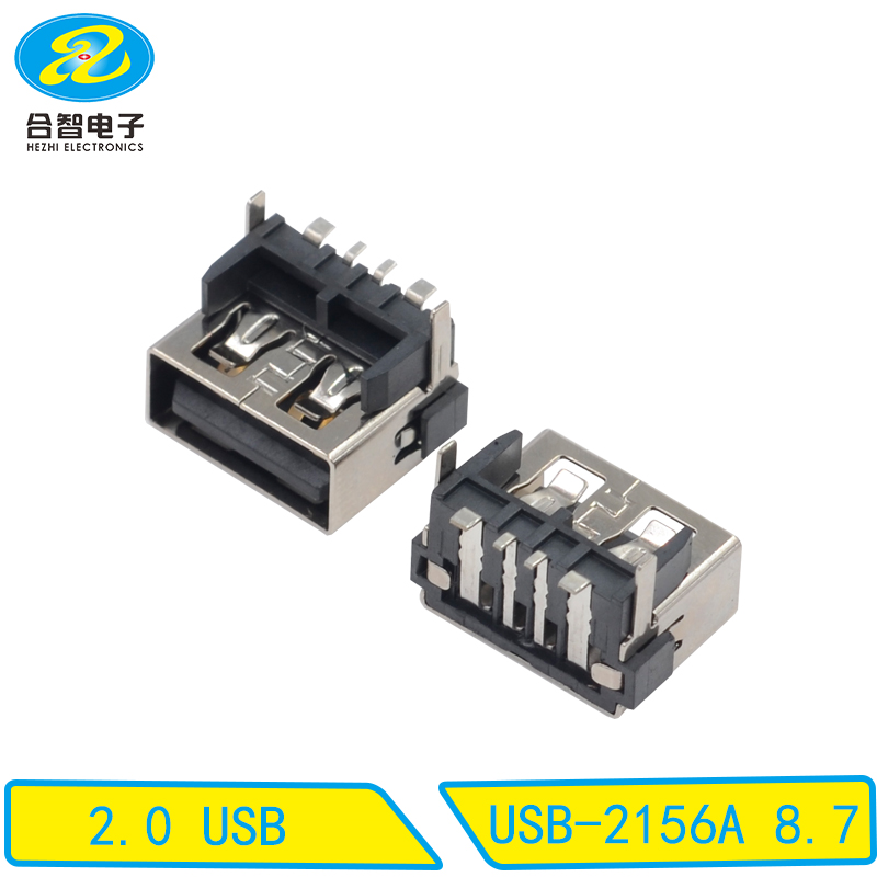 USB-2156A 8.7