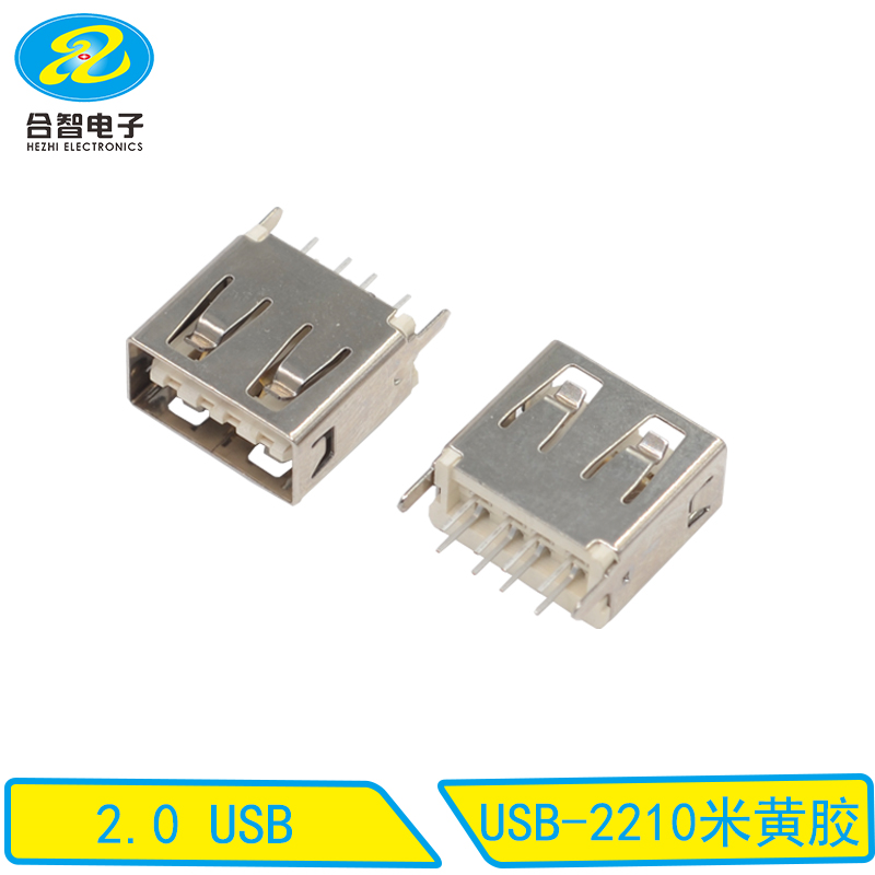 USB-2210米黄胶