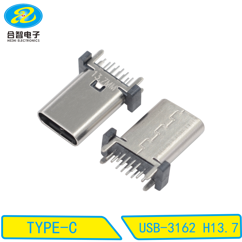 USB-3162 H13.7