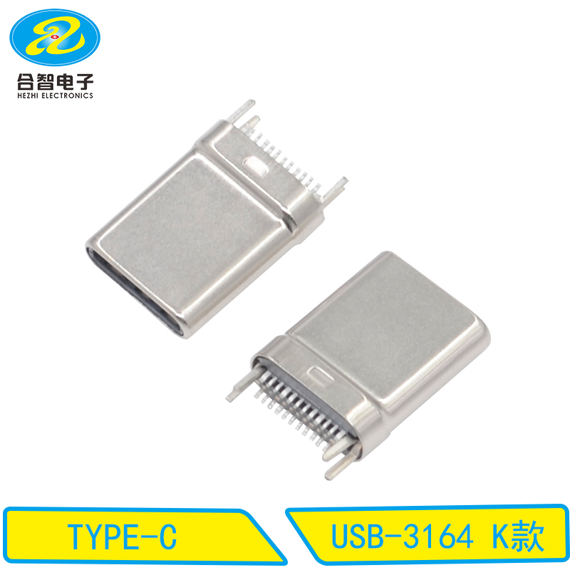 USB-3164 K款
