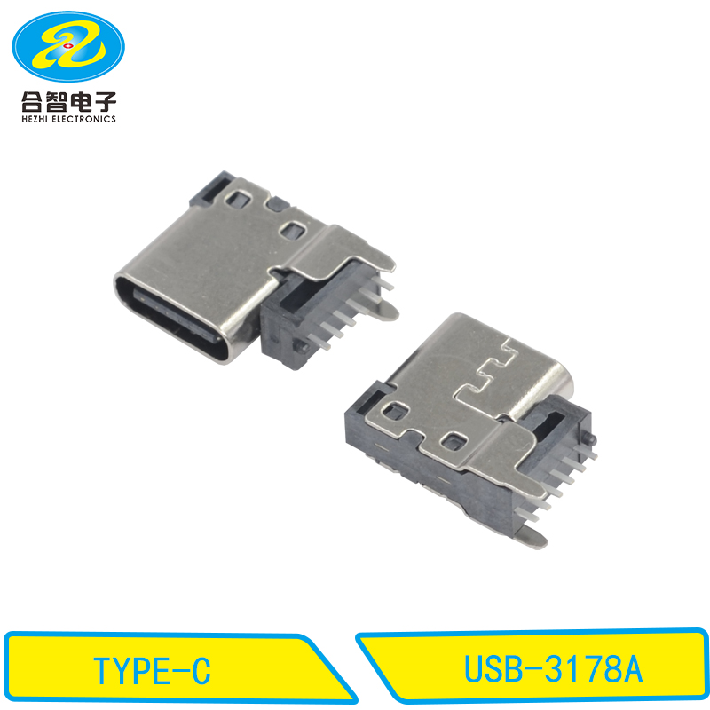 USB-3178A