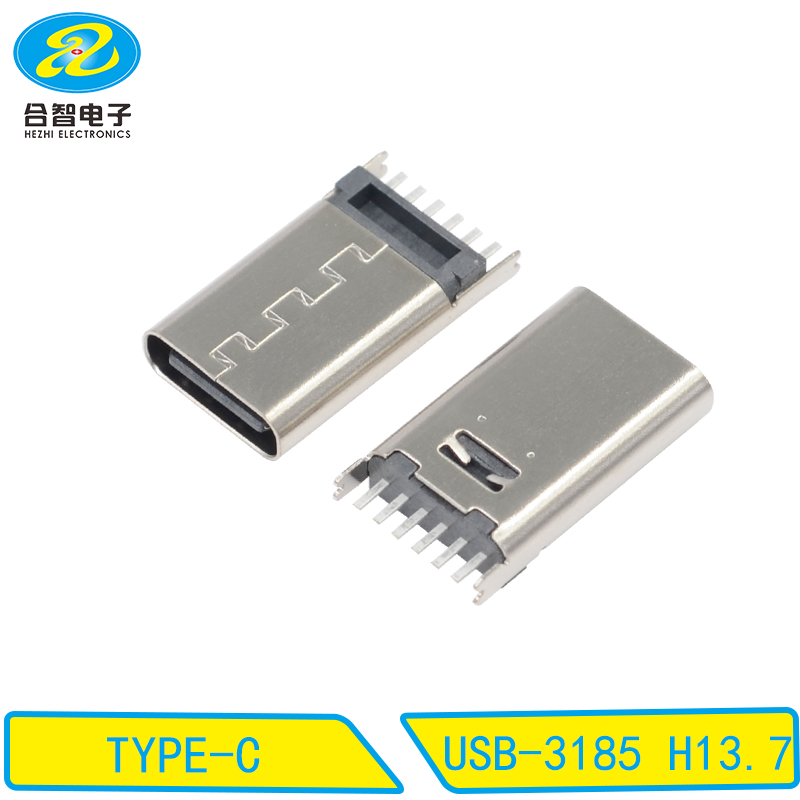 USB-3185 H13.7