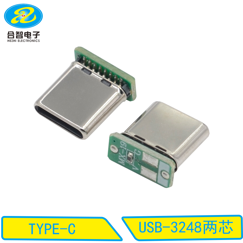 USB-3248两芯