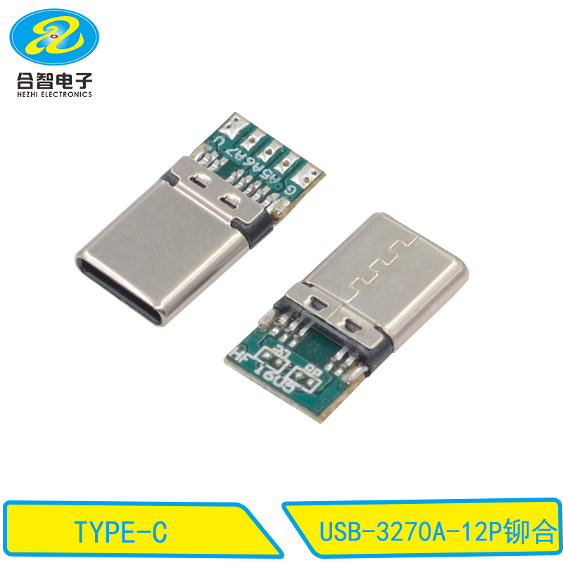 USB-3270A-12P铆合
