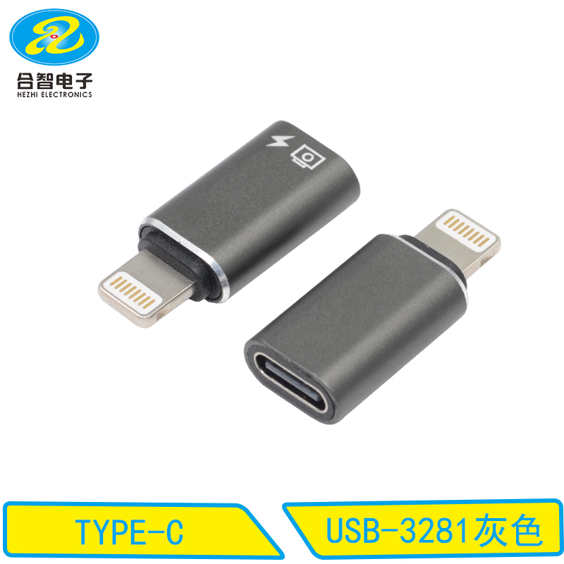 USB-3281灰色