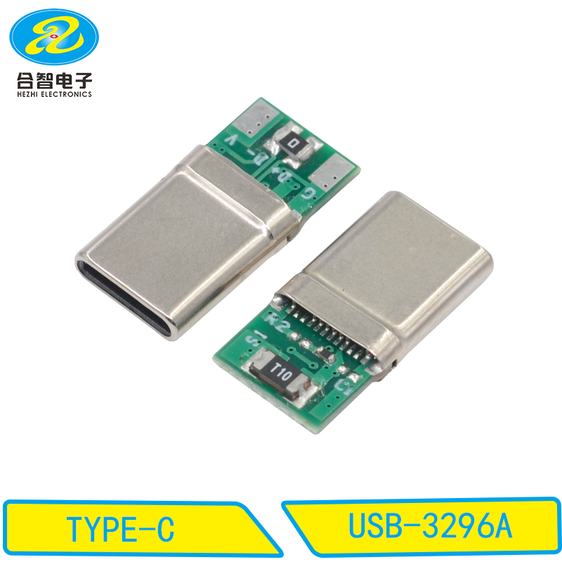 USB-3296A