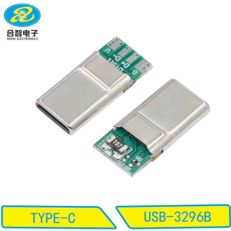 USB-3296B