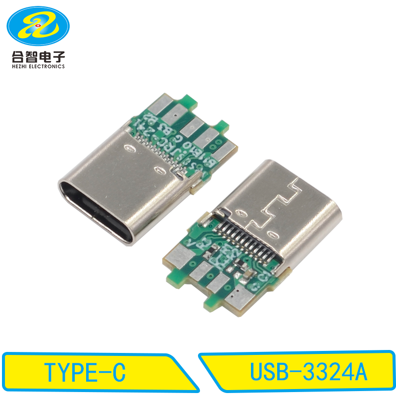 USB-3324A