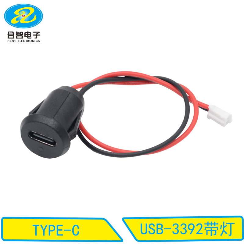 USB-3392带灯