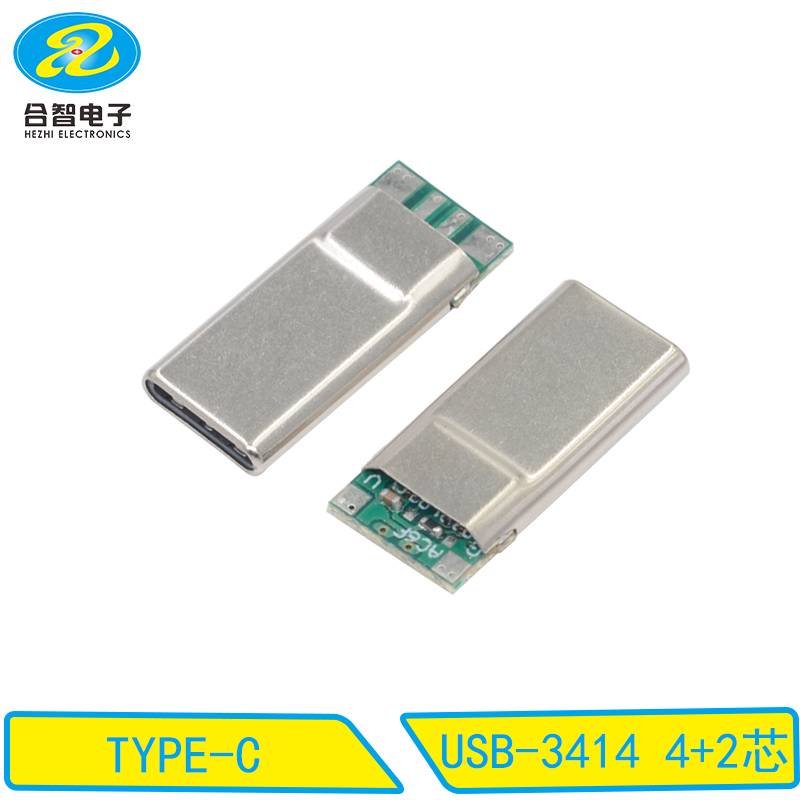 USB-3414 4+2芯