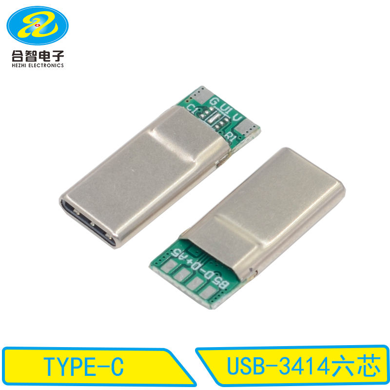 USB-3414六芯
