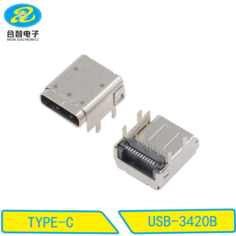 USB-3420B