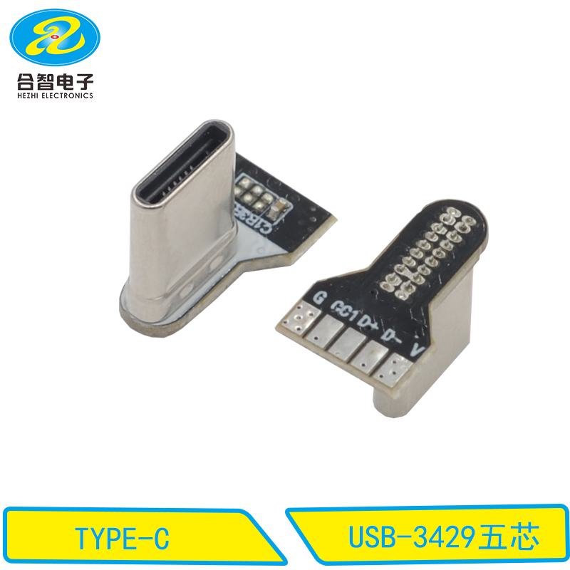 USB-3429五芯